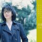 Hr. Nishino og kærligheden – oplev Hiromi Kawakami