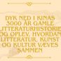 Udstilling: Kinesisk litteratur på LitteraturStedet Udstilling: Kinesisk litteratur på LitteraturStedet